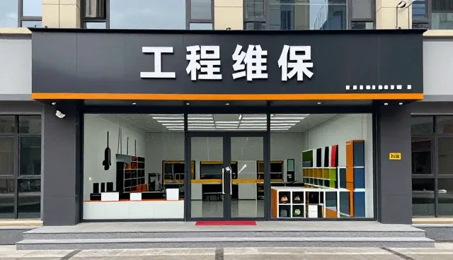 系统稳定在工程施工中的关键作用与实际应用分析
